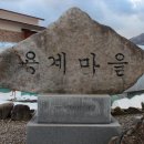 용계(당그래) 네이버블로그