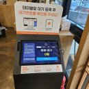 물레방아 추어탕 이미지