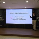동그라미컴퍼니 | 동그라미재단 AI 아카데미 수강후기 | 프롬프트 엔지니어링을 배우다