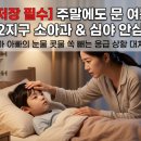와우맘소아청소년과의원 | 주말에도 문 여는 봉담2지구 소아과 &amp; 심야 안심 약국 리스트