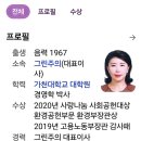 (주)그린주의 이미지