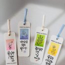 다원글씨공방