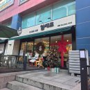 노은온누리약국 | 노은역 지족동 맛집 프리미엄 김밥 임셰프 내돈내산 포장후기