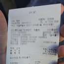 명문감자탕 이미지