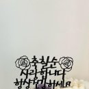 러브미케이크(Love Me Cake) 이미지