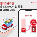 홈 이미지