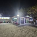 정윤기황칠낙지