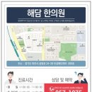 해담의원 이미지