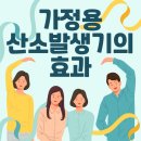 힐링라파의료기 이미지
