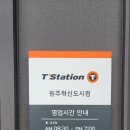 한국타이어 혁신점 이미지