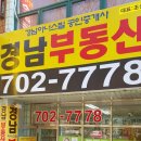 단지상가빌리지공인중개사사무소 이미지