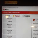 3POP PC CAFE 이미지