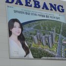 대영고주파