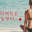 점핑디노