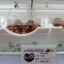 행복한마실농장 이미지