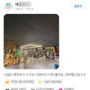 (주)제이엠프로 | 이벤트 마감 D-10!] 동해시 프리미엄 헬스장/ 제이엠짐 대동점 / 깔끔하고 쾌적한 헬스장 / 일일권 가능...