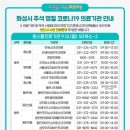 새솔조은내과의원 이미지