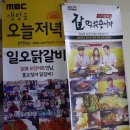 내포 홍성 승우빌딩 이미지