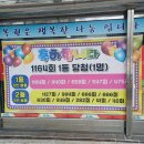 대영당안경원 이미지