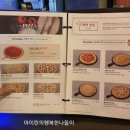 브롱스대흥역점