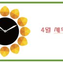 세무법인부경 - 동구 수정로 12 | 세무법인부경