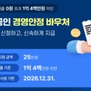 디에이치커넥트