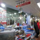 신성회수산 이미지