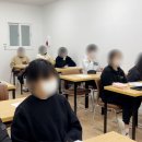 원앤원스파르타기숙학원 이미지