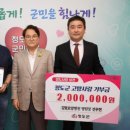 감꽃요양병원 이미지