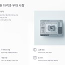현대모비스 AI 인턴 채용 2025 총정리, 체험형 인턴 지원 전 꼭 알아야 할 것들