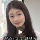 이다경헤어