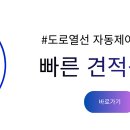 주식회사 에디슨이앤씨 이미지