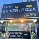 두마리스치킨&피자