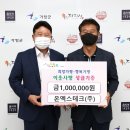 엑스테크