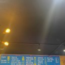 꼴통포차 이미지