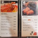 광진구청 | 광진구청맛집 스미야끼에서 맛본 최고급 와규 야끼니꾸 세트 후기