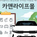 가락점기아오토큐 이미지