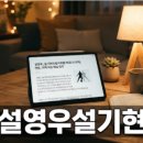 [오픈스테이지] 탭댄스 페스타 | 2026 횡성 썸머나잇페스타 성료 현장과 축제 요약