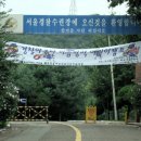 백제카센터 이미지