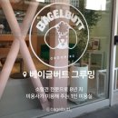 알라꿀 펫살롱 네이버블로그