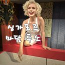 오산 미니어처 빌리지 이미지