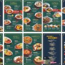 도야짬뽕일곡점