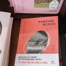 그림책방오묘 이미지