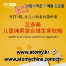 애터미구미글로벌