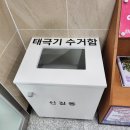 신길작은도서관 이미지