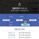 참소중한치과의원 네이버블로그