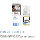 답십리전자담배몰