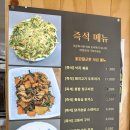 경양주유소 이미지