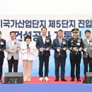 산단도로5 이미지