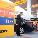 대신주유소 이미지